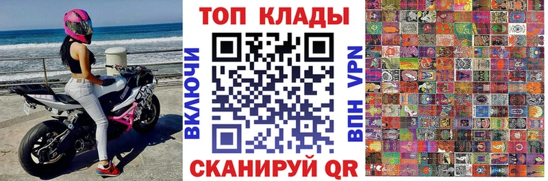 Купить наркотики сайты Юрга Лсд 25  БУТИРАТ  А ПВП  Мефедрон  OMG онион  МАРИХУАНА  Гашиш  КОКАИН 