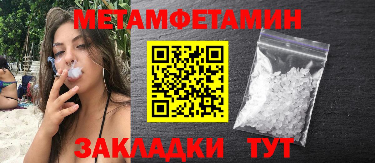АМФЕТАМИН  АМФ Premium  Вход с VPN  Юрга 