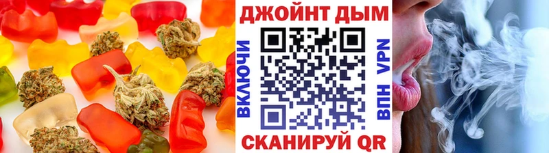 Печенье с ТГК конопля купить закладку Юрга