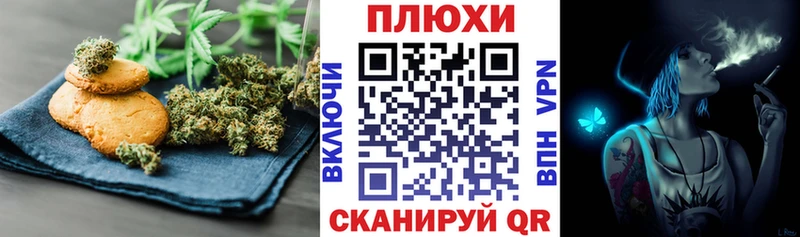Canna-Cookies марихуана Юрга