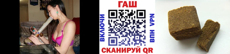 Гашиш гашик  Юрга 