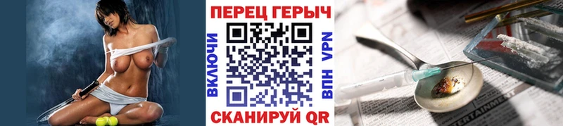 площадка как зайти  Юрга  Героин герыч 