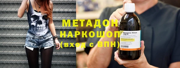 марки nbome Абинск