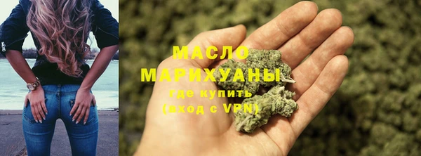 марки nbome Абинск