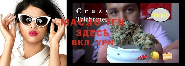 прущая мука Абдулино