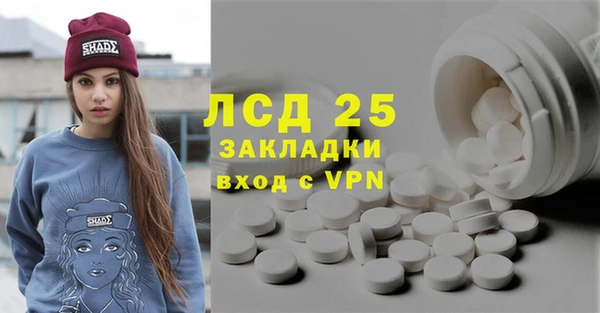 марки nbome Абинск
