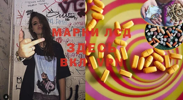 гашишное масло Пересвет