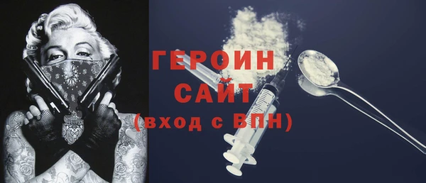 гашик Абаза