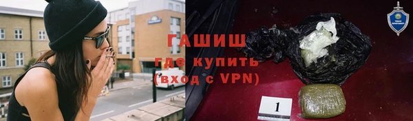 гашик Абаза