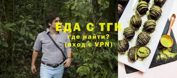 прущая мука Абдулино