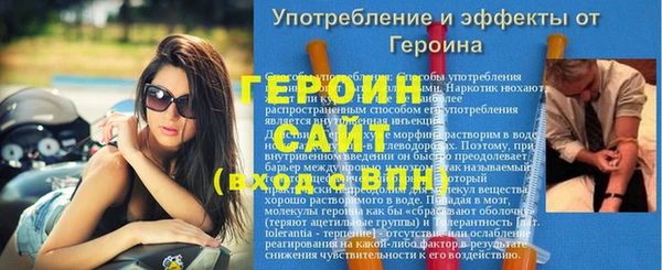 марки nbome Абинск