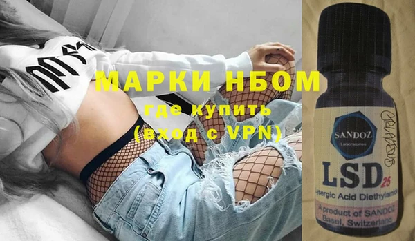 марки nbome Абинск