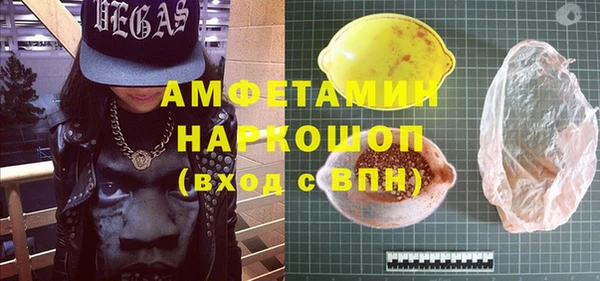 гашик Абаза