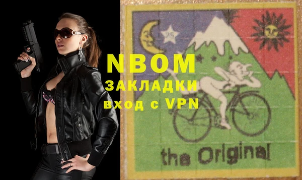 марки nbome Абинск