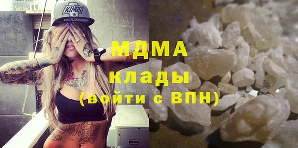 гашик Абаза