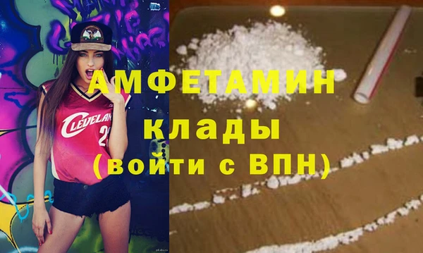 марки nbome Абинск