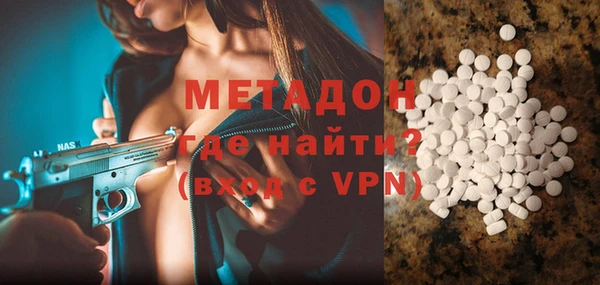 марки nbome Абинск