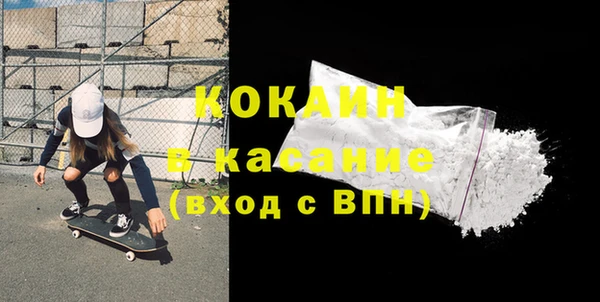 прущая мука Абдулино