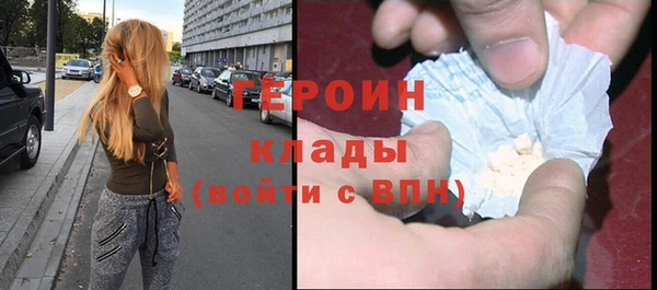 гашик Абаза