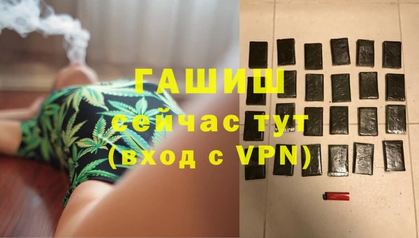 марки nbome Абинск