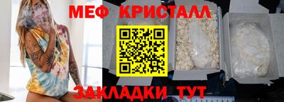наркотики Можайск