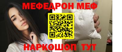 альфа пвп VHQ Можга