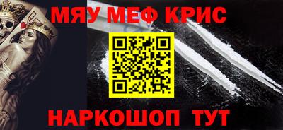 альфа пвп VHQ Можга