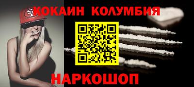 наркотики Можайск