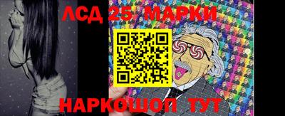наркотики Можайск