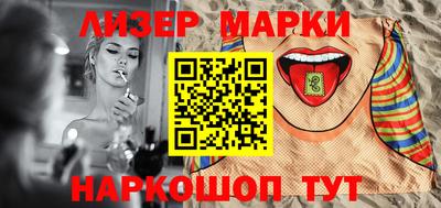 наркотики Можайск