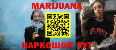 наркотики Можайск