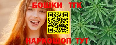 наркотики Можайск