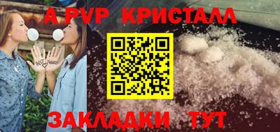 альфа пвп VHQ Можга