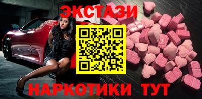 наркотики Можайск