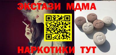 ECSTASY Моздок