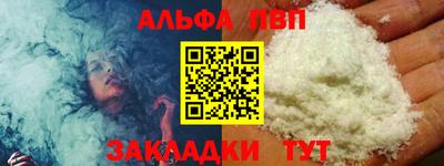 наркотики Можайск