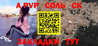 наркотики Можайск