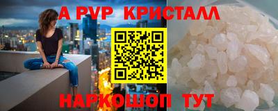 наркотики Можайск