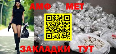 альфа пвп VHQ Можга