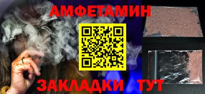 альфа пвп VHQ Можга