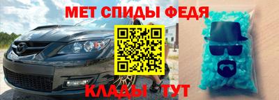 альфа пвп VHQ Можга
