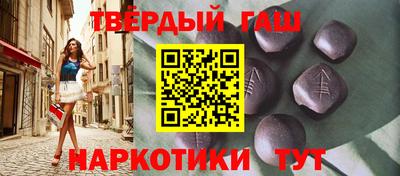 наркотики Можайск