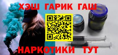 наркотики Можайск