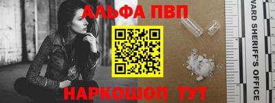 альфа пвп VHQ Можга