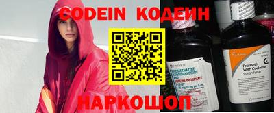 наркотики Можайск