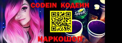 наркотики Можайск