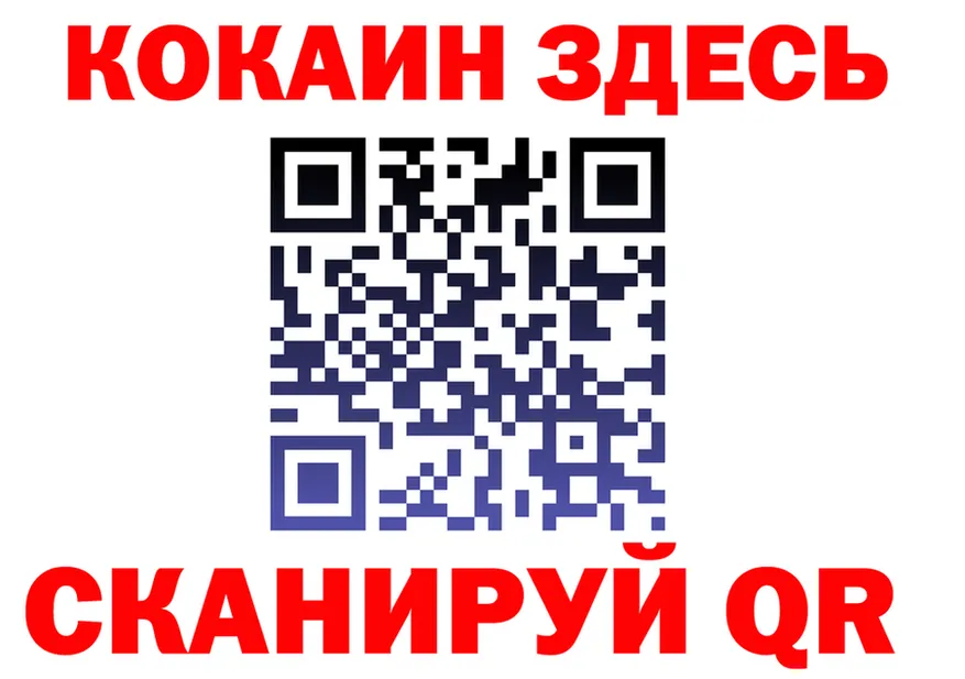 COCAIN VHQ как зайти это mega Юрга