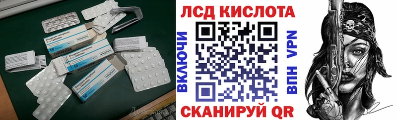 LSD-25 экстази ecstasy  купить наркотик  Юрга 