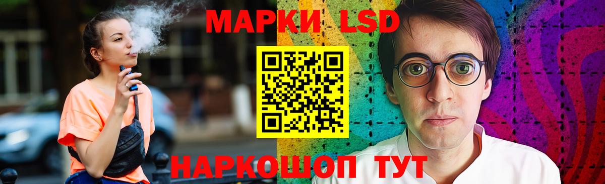ЛСД экстази кислота  Вход с VPN  LSD-25 экстази ecstasy  Юрга 