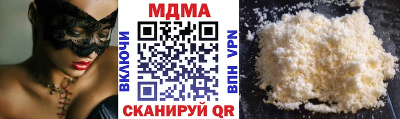 как найти закладки ссылка на мегу ссылки MDMA Molly Юрга